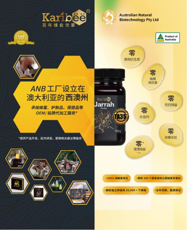 4. ANB宣传图片小.jpg
