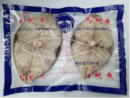 马鲛鱼.png
