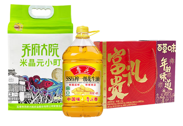 年货组合套餐F.png