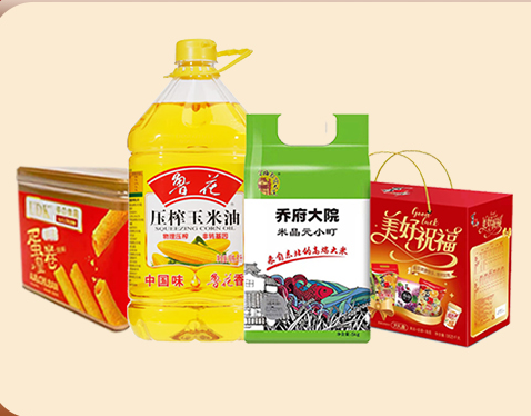 年货组合套餐E.png