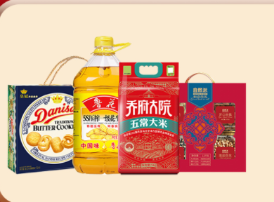 年货组合套餐A.png
