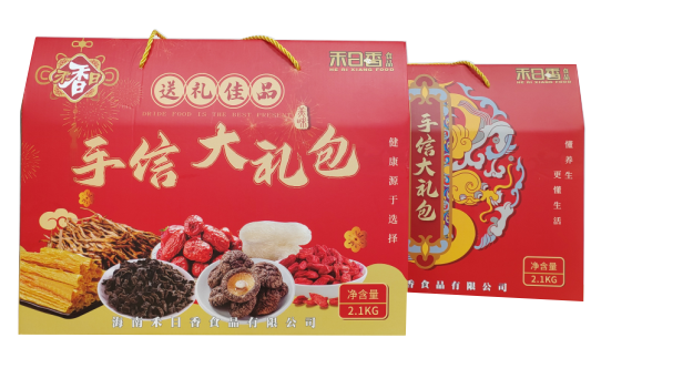 2.1kg手信大礼包礼盒.png