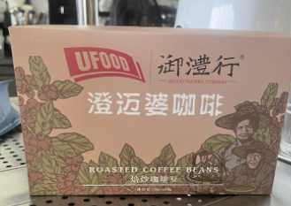 澄迈婆挂耳咖啡.png