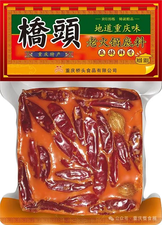 火锅底料调味料.jpg