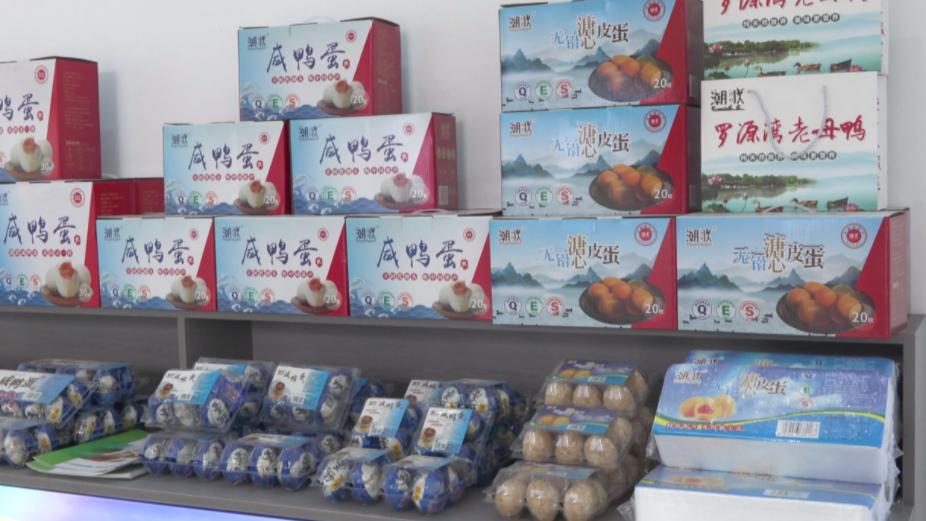 咸鸭蛋小.jpg