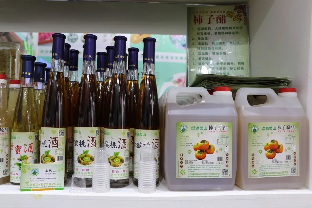 山西绿源果山农业开发有限公司.jpg