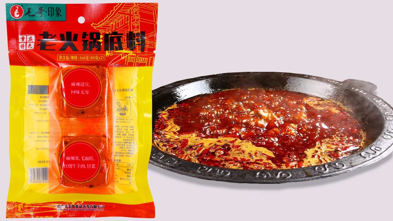 毛哥老火锅底料.jpg