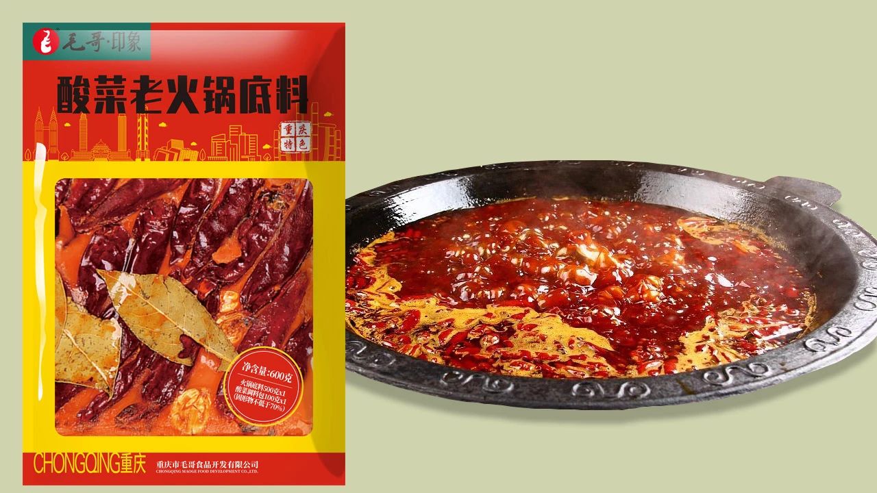 毛哥酸菜老火锅底料.jpg