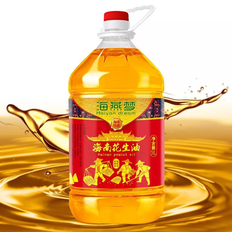 海燕梦花生油.jpg