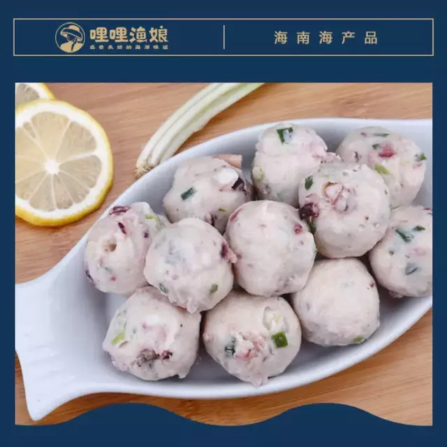 章鱼丸.png