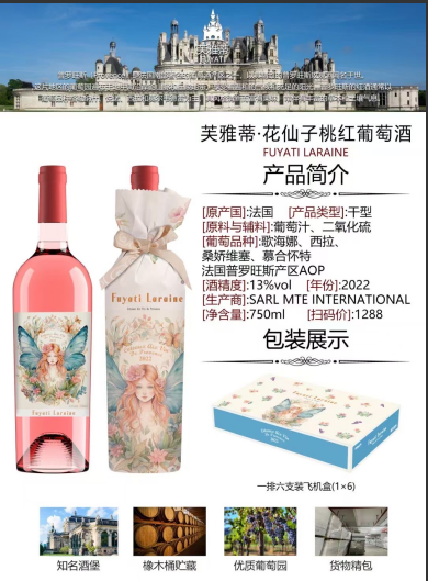 酒2.png