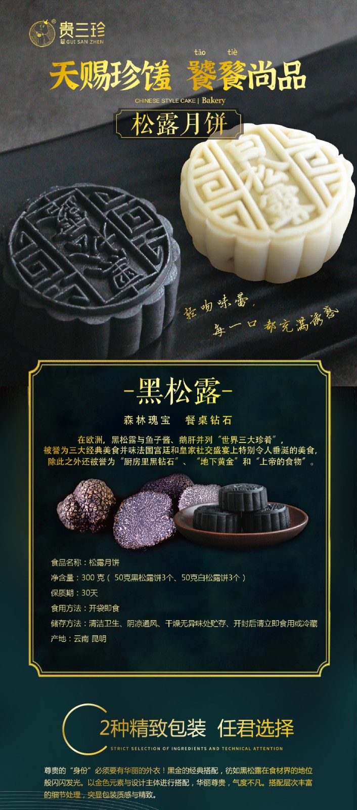 详情1.jpg